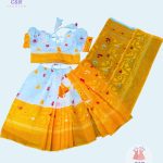 স্কিন প্রিন্ট রেডি শাড়ী