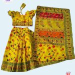 স্কিন প্রিন্ট রেডি শাড়ী
